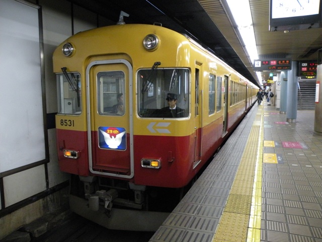 京阪８５００系